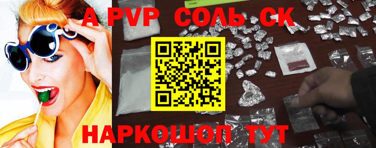 A-PVP крисы CK  Вход с VPN  Грязи 