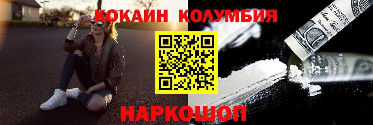 Кокаин Боливия Грязи