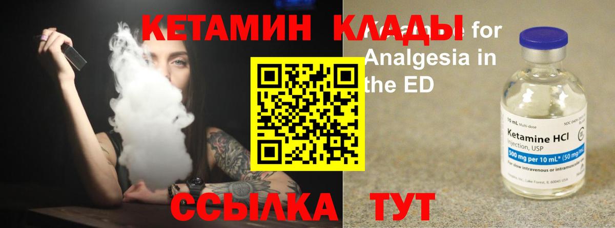 МЕФ  Грязи  COCAIN  МАРИХУАНА  Вход с VPN  Меф кристаллы  ГАШ 