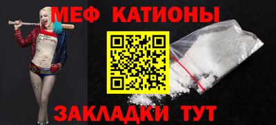 кокаин перу Малгобек