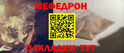 первитин Мариинск