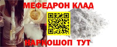 первитин Мариинск
