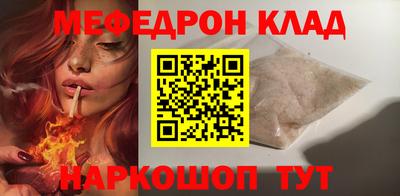 кокаин перу Малгобек