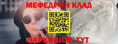 первитин Мариинск