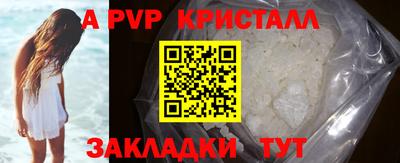 первитин Мариинск
