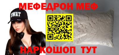 спайс Малоярославец