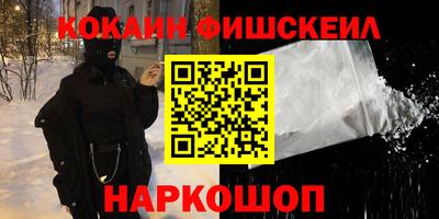 первитин Мариинск