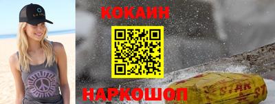 спайс Малоярославец