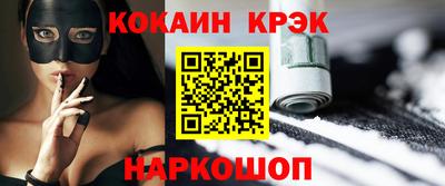 первитин Мариинск