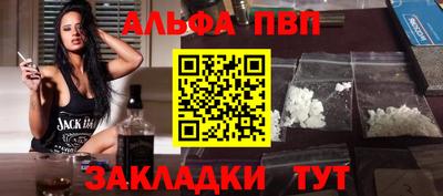 кокаин перу Малгобек