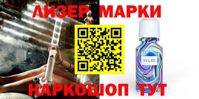 первитин Мариинск