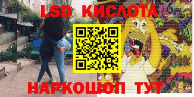 первитин Мариинск