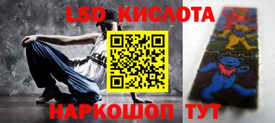 спайс Малоярославец