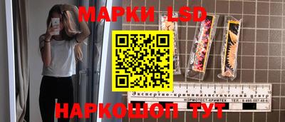 первитин Мариинск