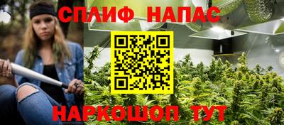 спайс Малоярославец