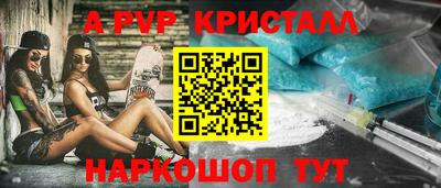 спайс Малоярославец