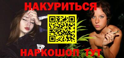 спайс Малоярославец
