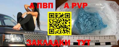 кокаин перу Малгобек