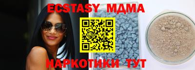 спайс Малоярославец