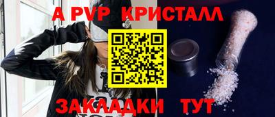 спайс Малоярославец