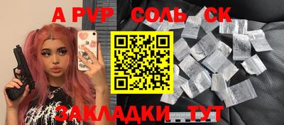 кокаин перу Малгобек