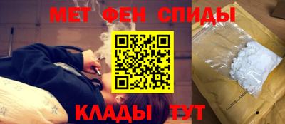 первитин Мариинск