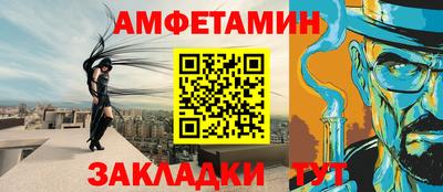 первитин Мариинск
