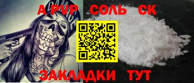 кокаин перу Малгобек