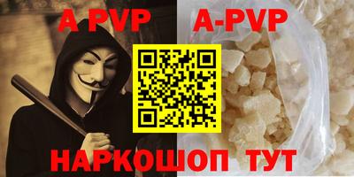 кокаин перу Малгобек