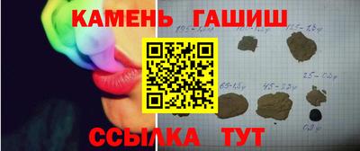 первитин Мариинск