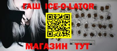 кокаин перу Малгобек