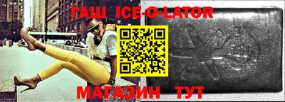 спайс Малоярославец