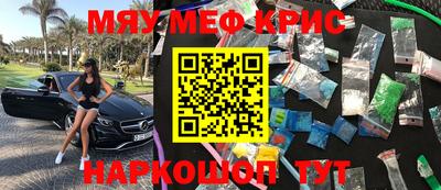 спайс Малоярославец