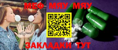 спайс Малоярославец