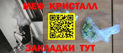 первитин Мариинск