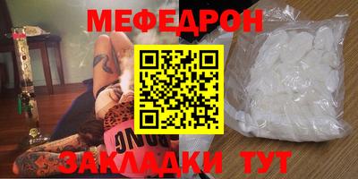 спайс Малоярославец