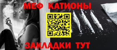 спайс Малоярославец