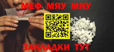 спайс Малоярославец