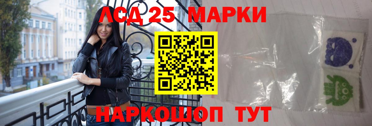 ЛСД экстази кислота Грязи