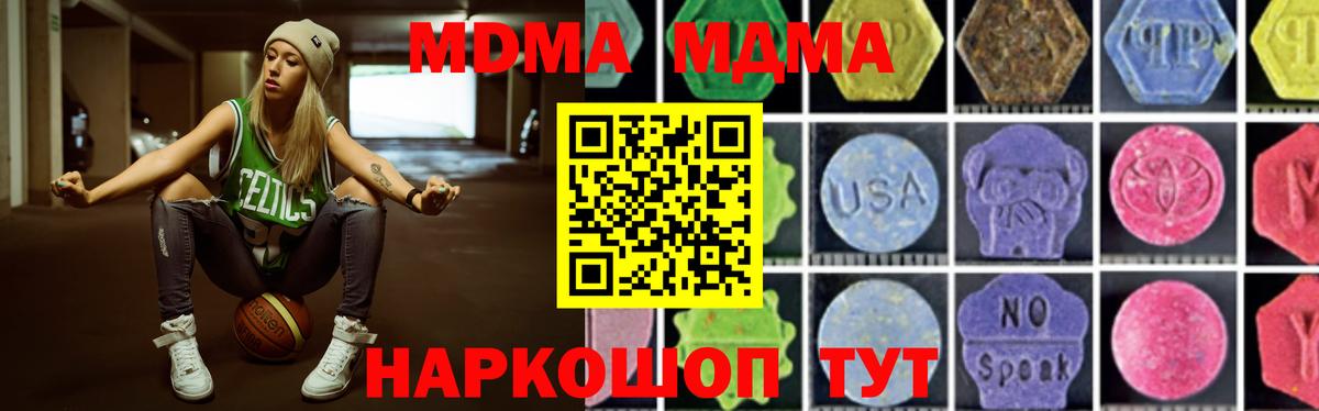 Мефедрон Грязи
