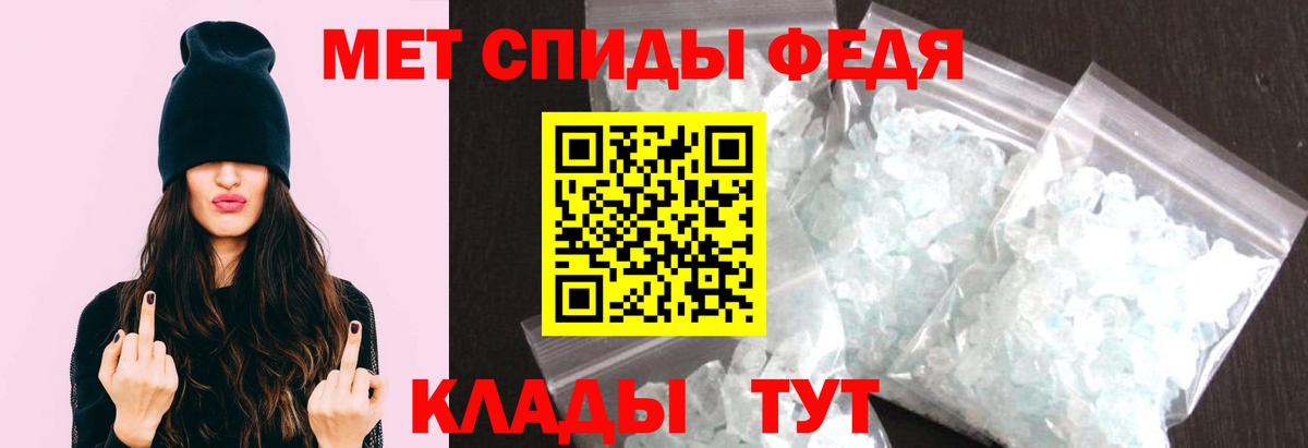 Метамфетамин Декстрометамфетамин 99.9%  Вход с VPN  Метамфетамин Декстрометамфетамин 99.9%  Грязи 