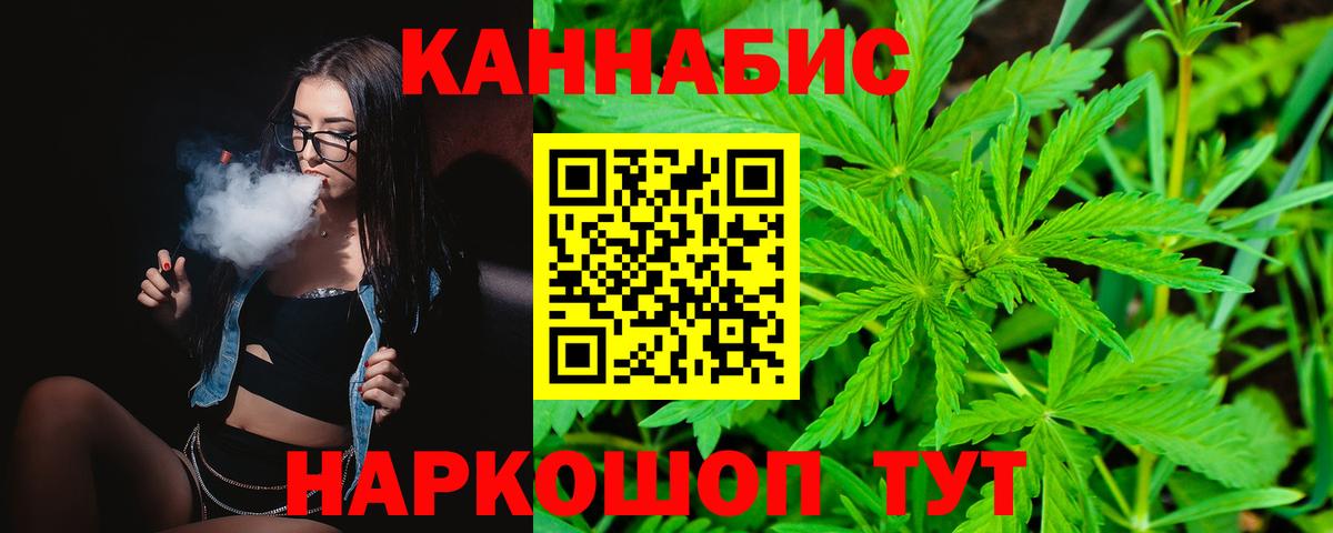 Бошки марихуана сатива Грязи